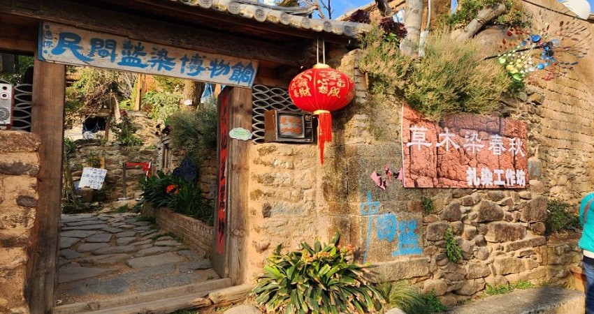 Phương Dương Áp (Thôn) Phương Dương Áp (Thôn)