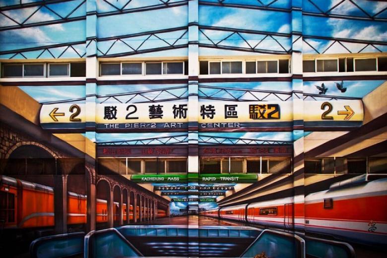 Trung tâm nghệ thuật Pier II