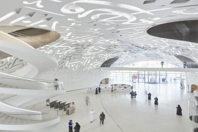 Bảo tàng Tương Lai